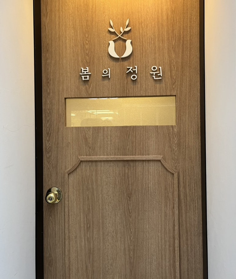 GS25 가로수길점 이미지