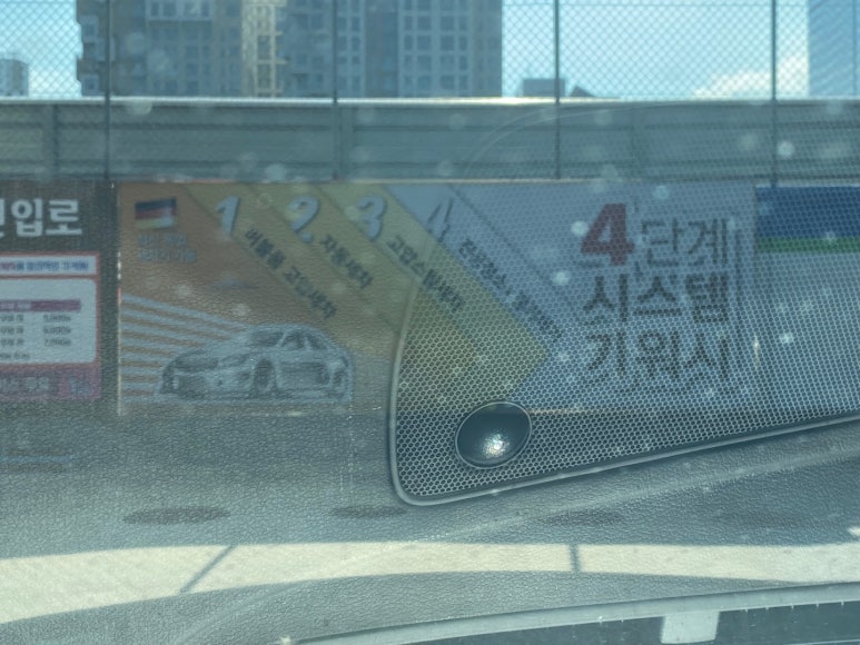 제이제이스팀 이미지