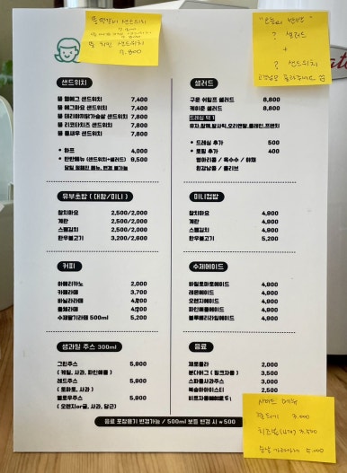 샌드마마 이미지