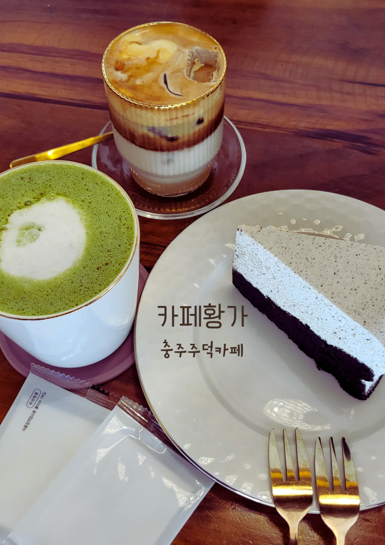 황가인테리어 이미지