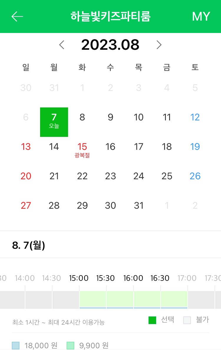 동탄하늘빛키즈파티룸 이미지