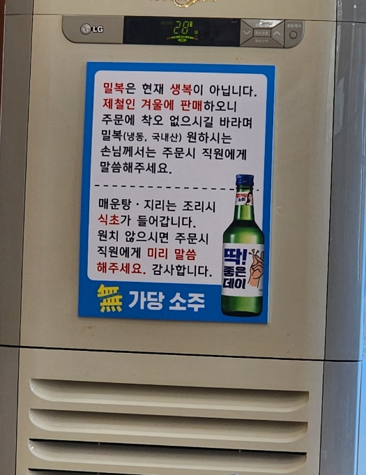 거북이복집 이미지