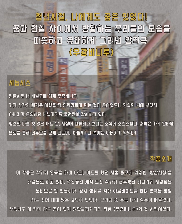 우광문화 이미지
