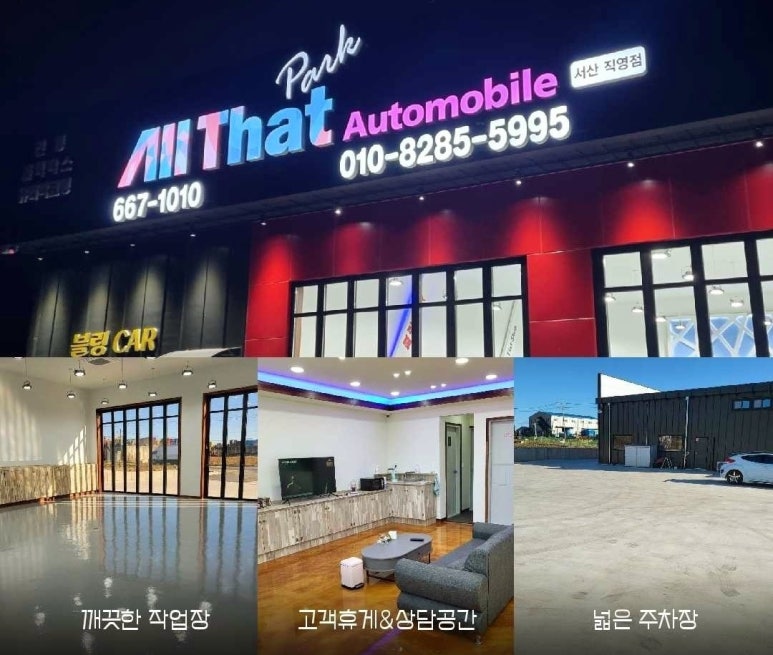블링카 이미지