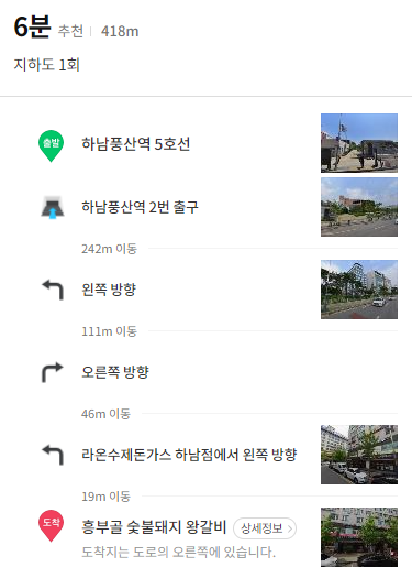 뚜레쥬르하남풍산 이미지