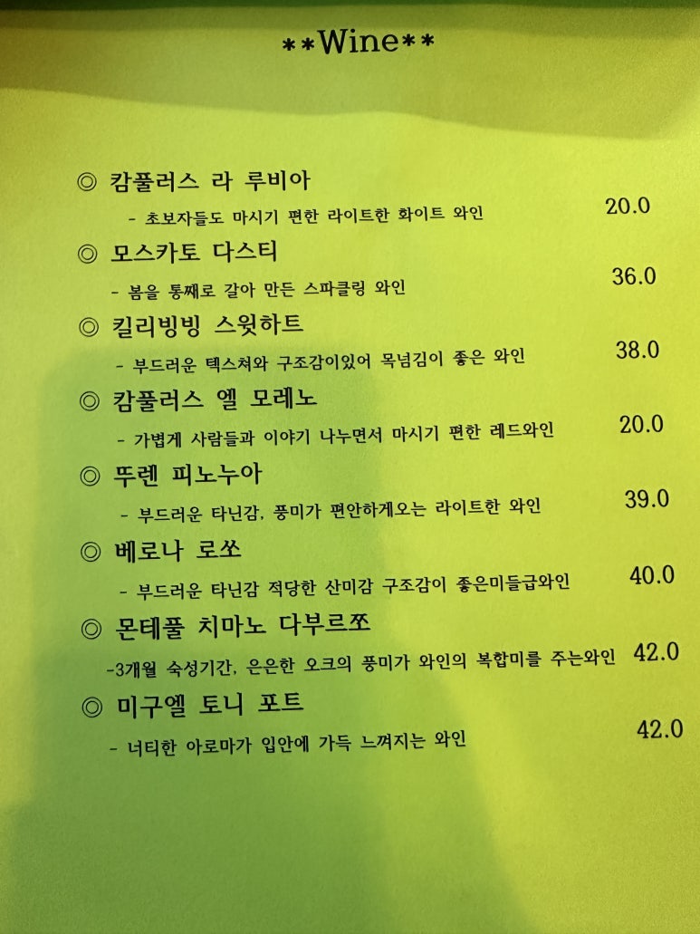 마장상회 이미지