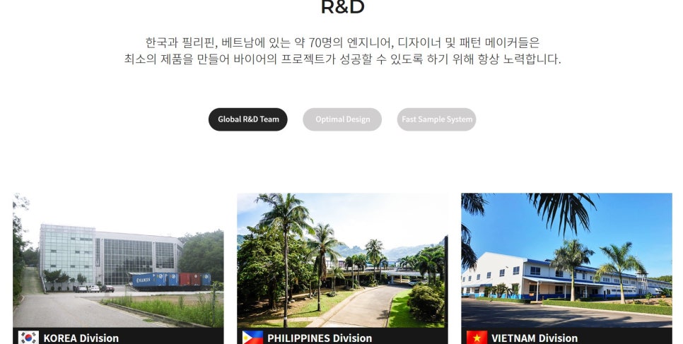 기연기업 이미지