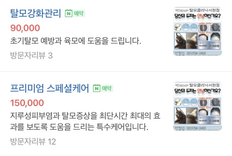 독일WT메소드 이미지