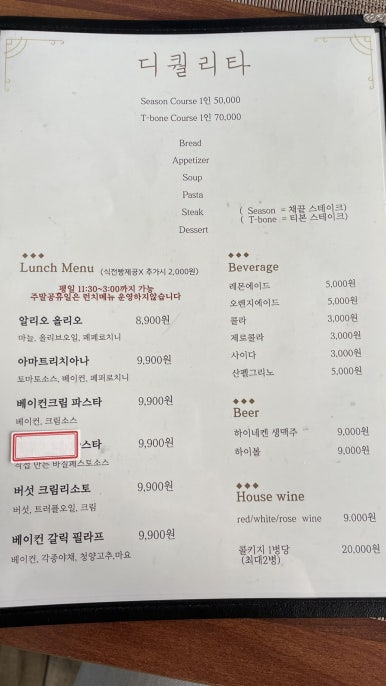 디퀄리타 이미지
