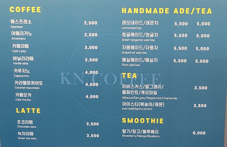 케이엔커피 이미지