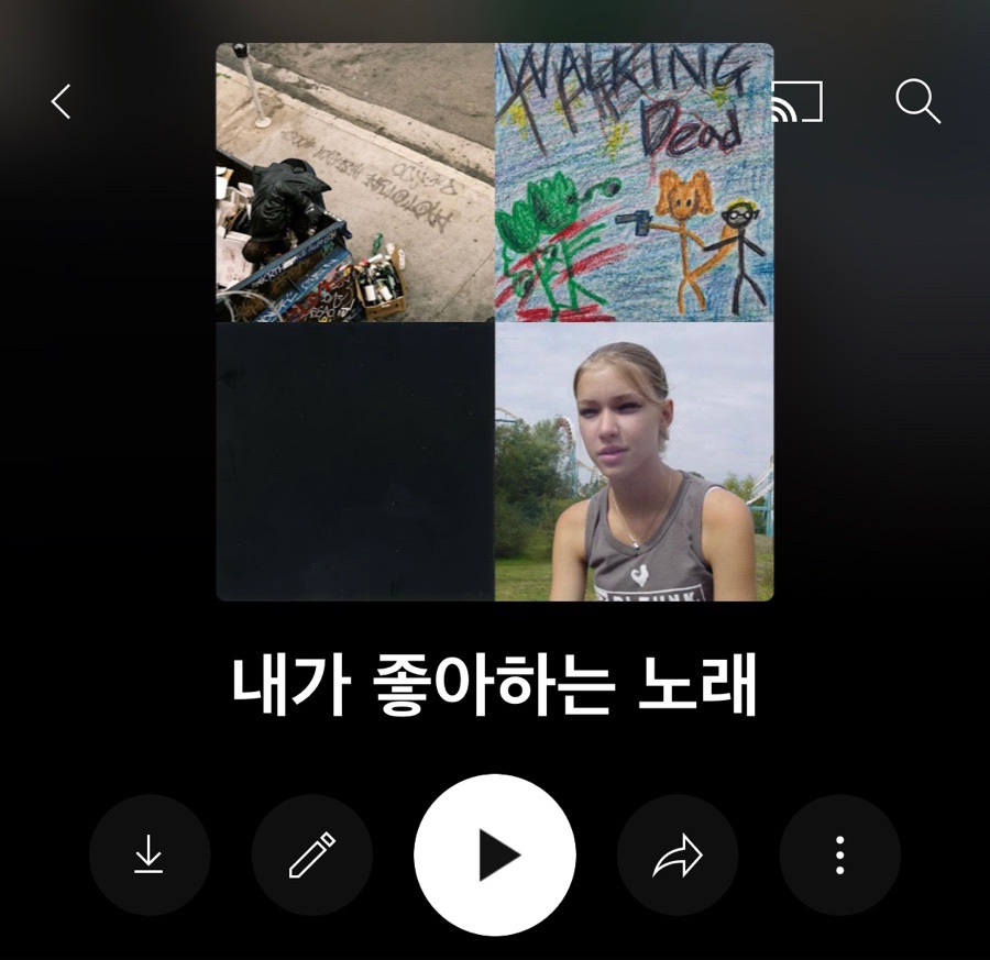 내가좋아하는 이미지