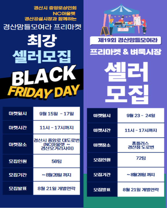 마켓프리24 이미지