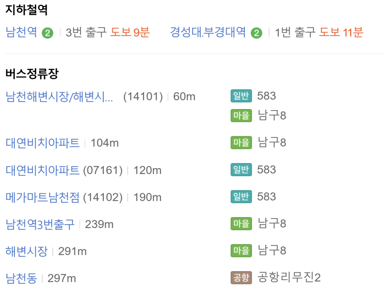 닥터뉴욕치과의원 이미지