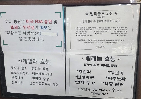 정부순의원 이미지