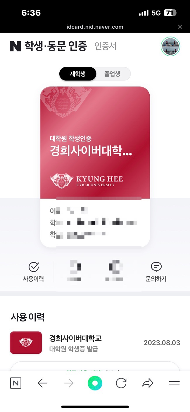 박성희한의원 이미지