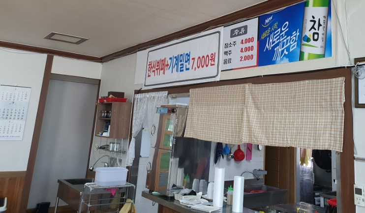 다올한식부페 이미지