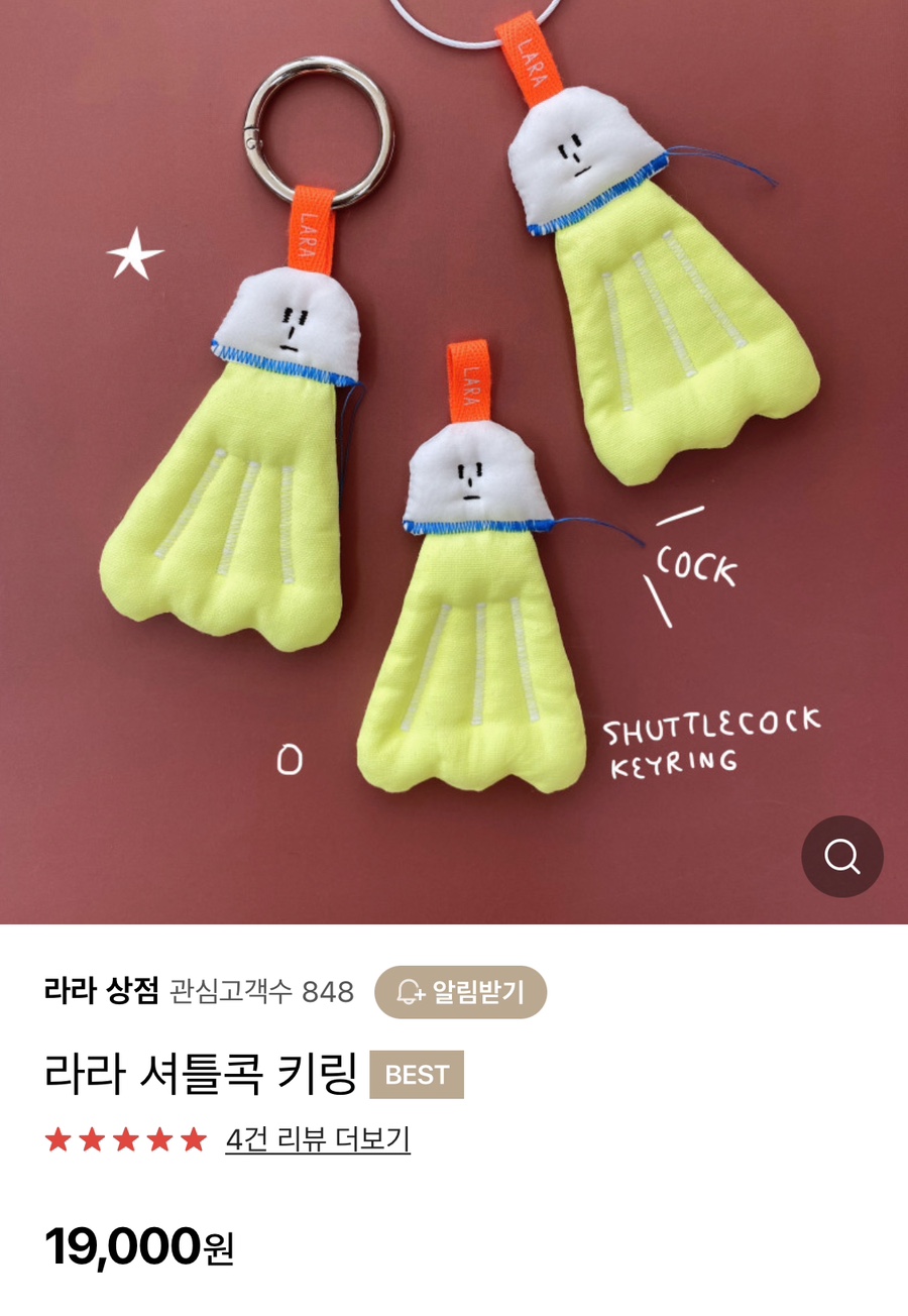 라라상점 이미지