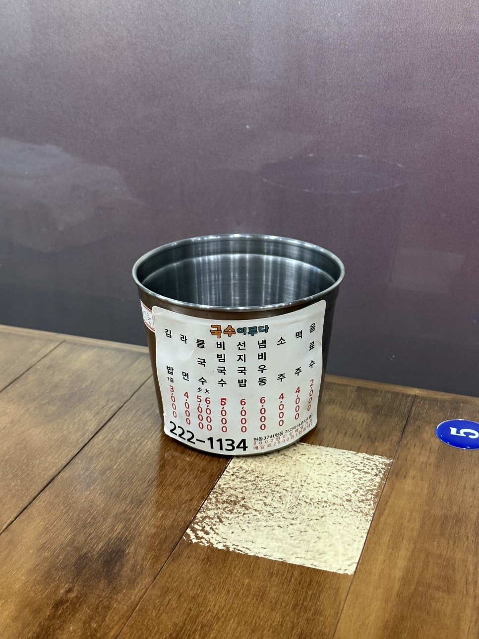 국수이루다 이미지
