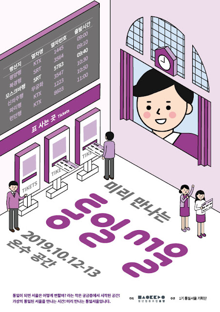 청년협동조합몽땅 이미지