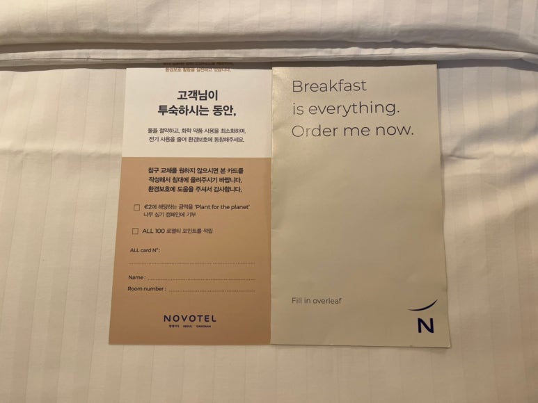 로보시스 이미지