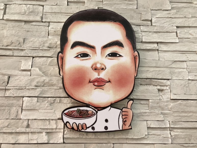 마라탕마루 이미지