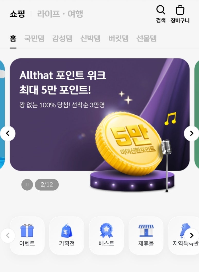 올댓플레이 이미지