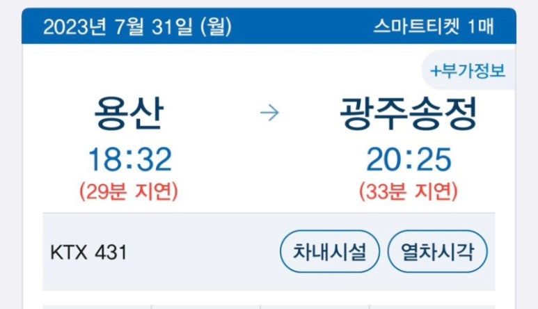 텐포 이미지