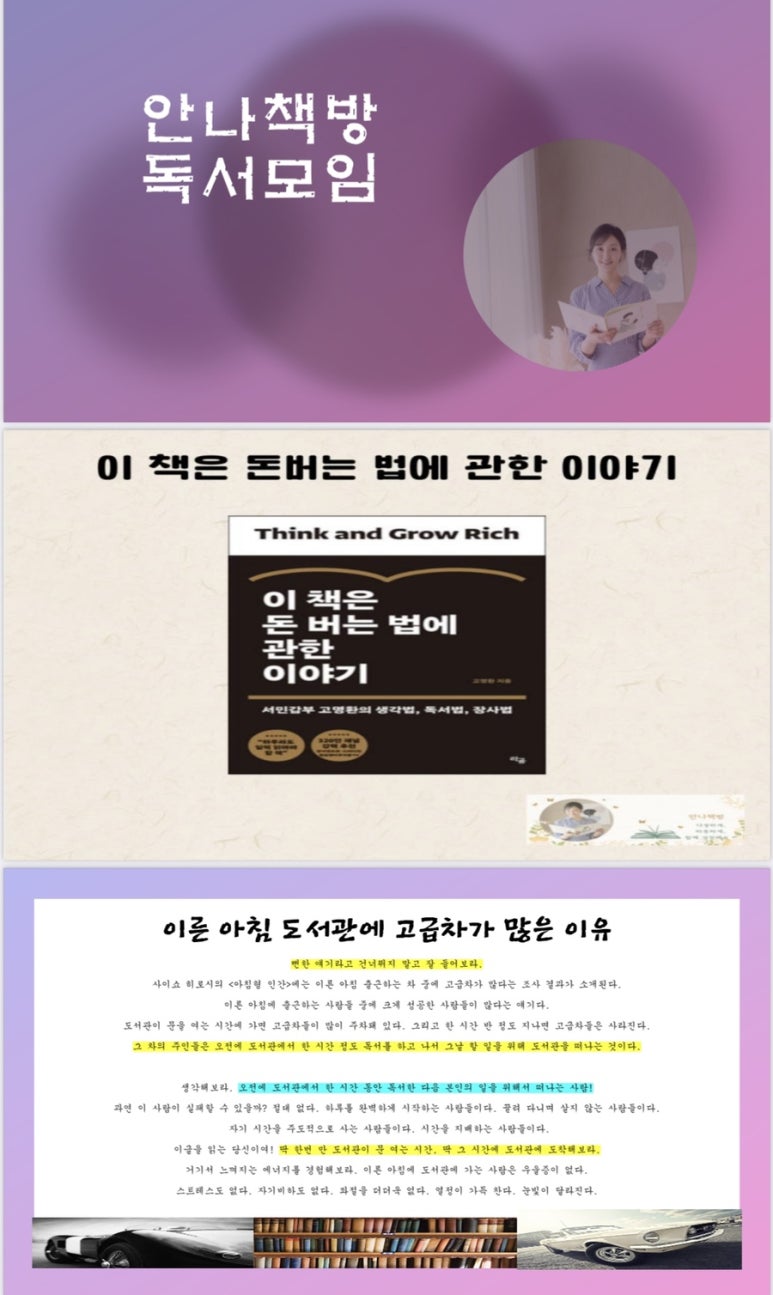 안나책방 이미지