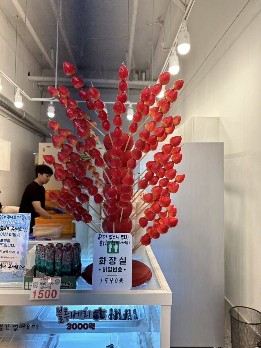 달콤왕가탕후루 아산배방점 이미지