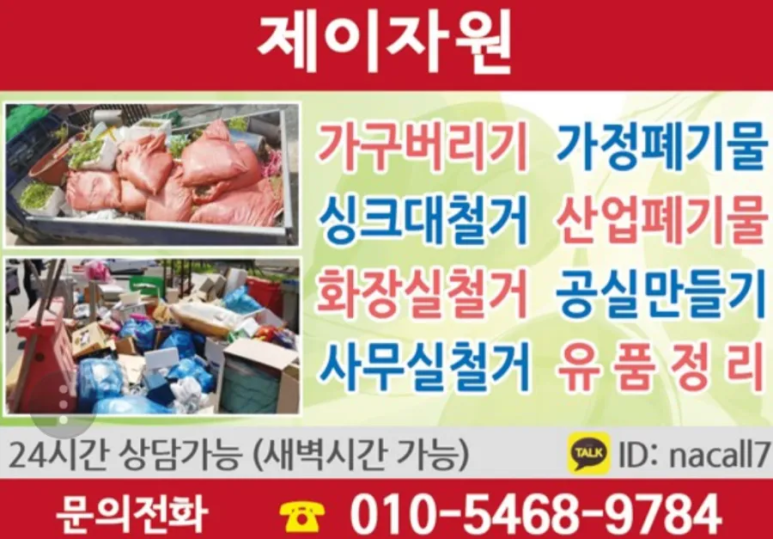제이자원 이미지