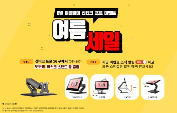 도도컴 이미지