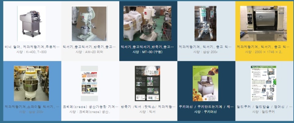 씨앤제이(C&J) 이미지