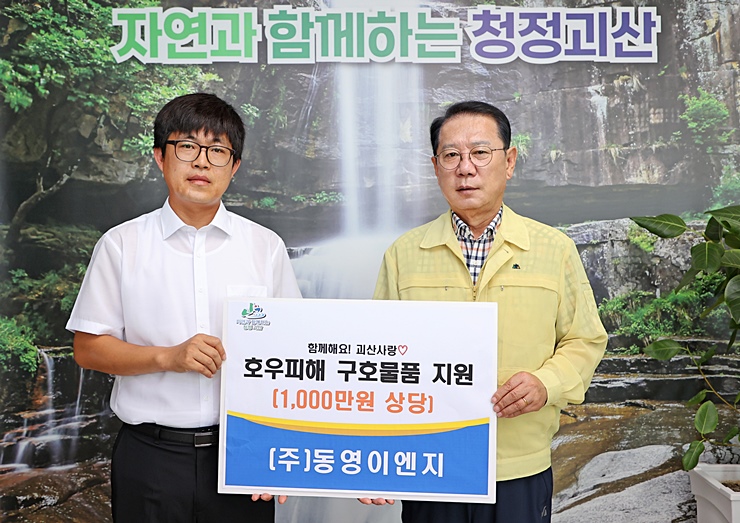더이엔지 이미지