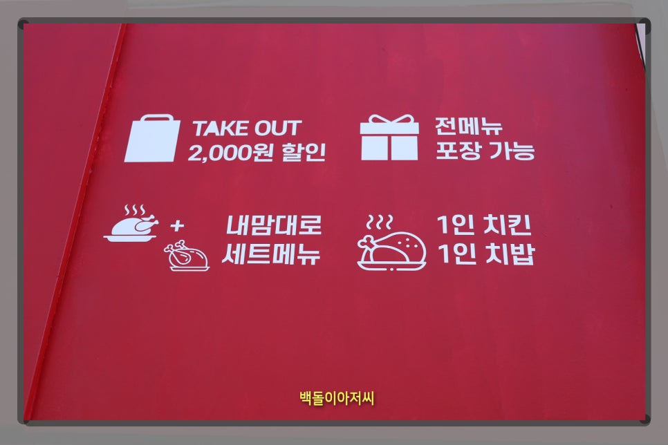 꾸브라꼬수성 이미지