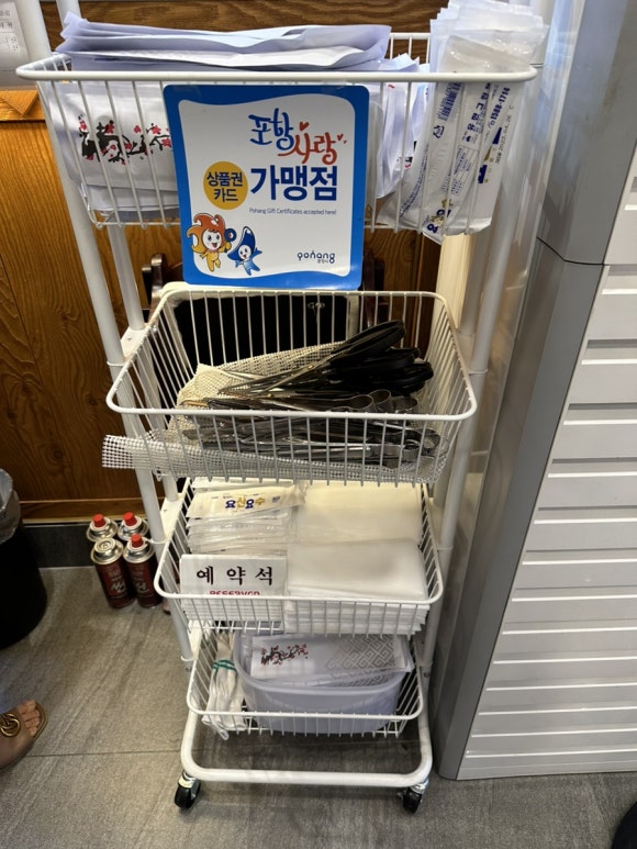 본가로 간 암퇘지 이미지