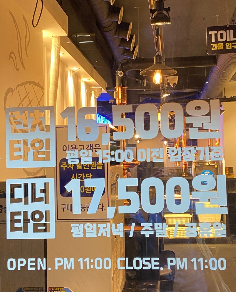 고기싸롱 명일점 이미지