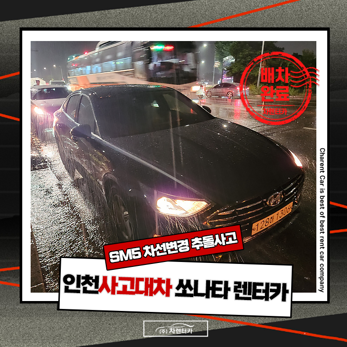 전재울사거리 이미지