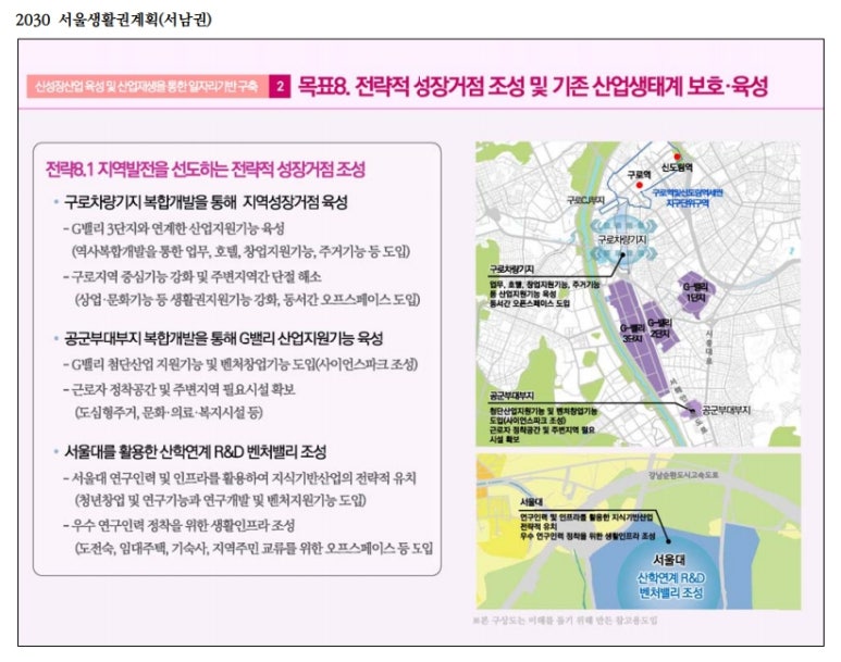인중산업 이미지