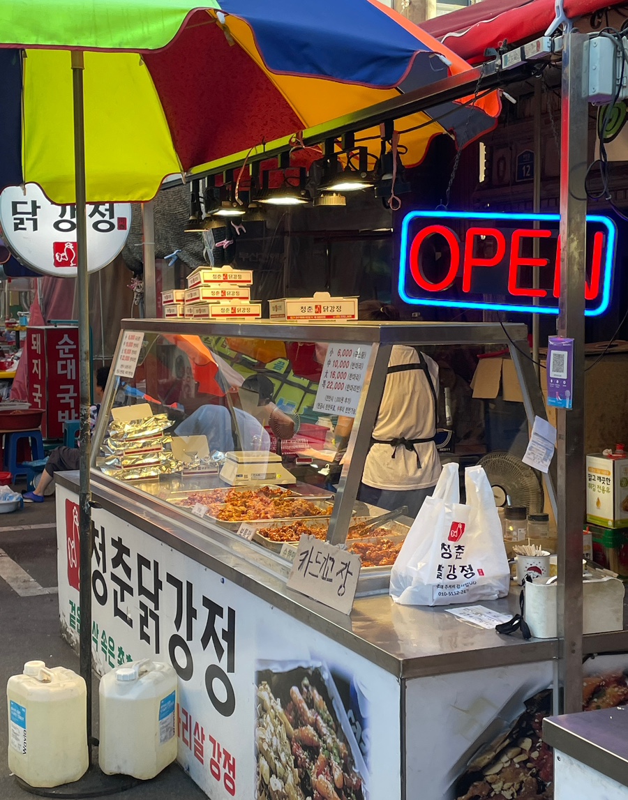 청춘강정 이미지