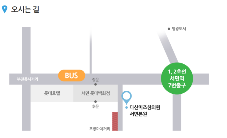 후문1호반점 이미지