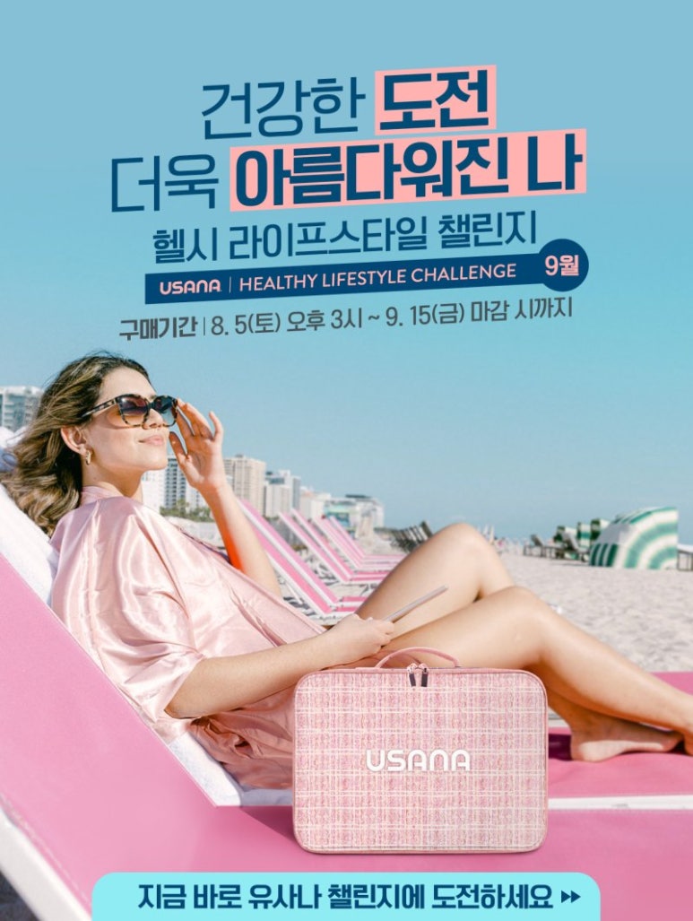 리즈라이프 이미지