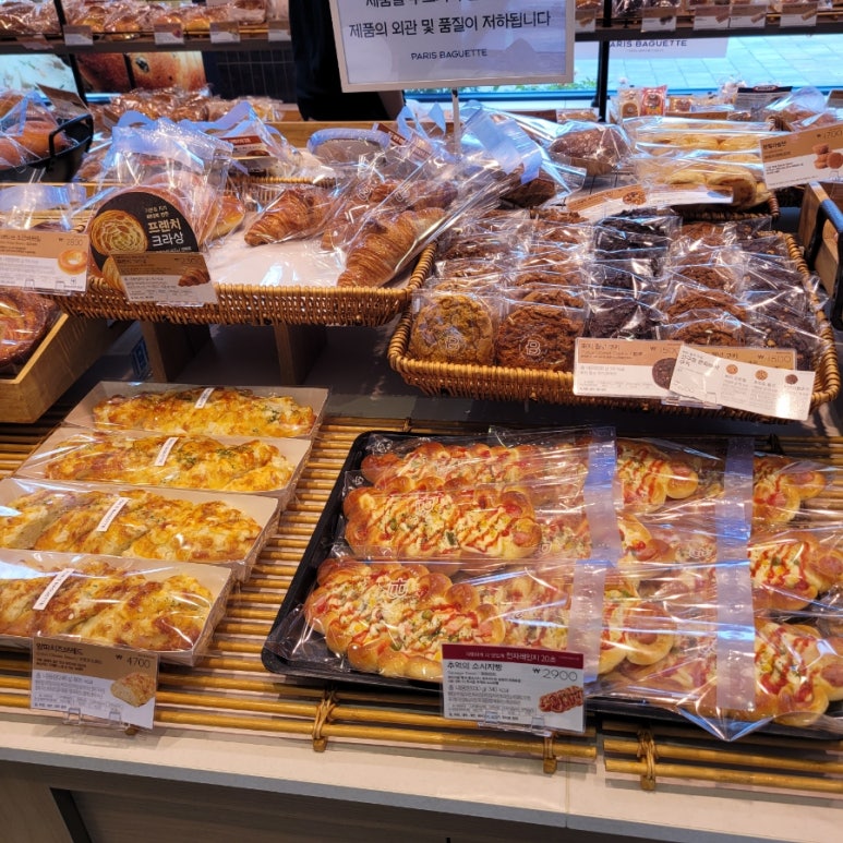 파리바게뜨수원 이미지