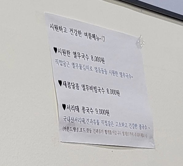맛오름 이미지