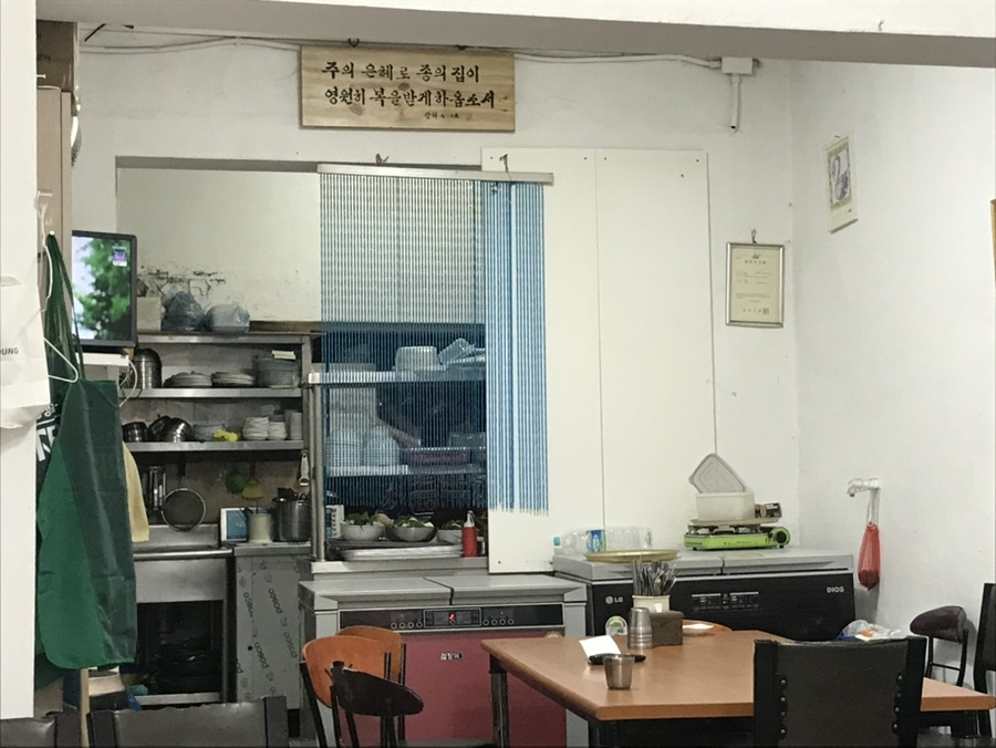 충북식당 사진 3