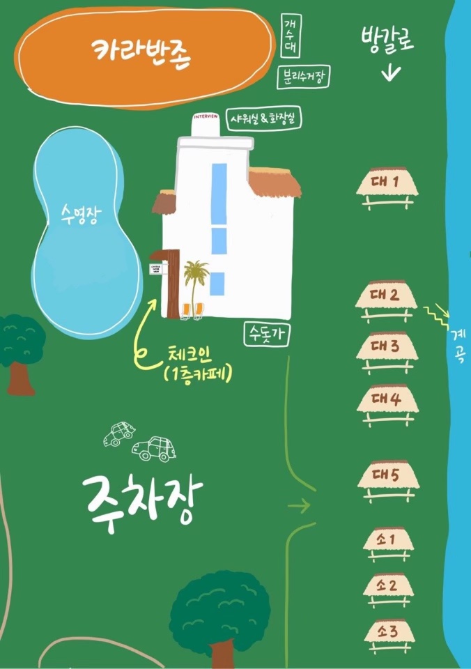 스테이인터뷰금산 이미지