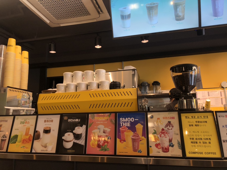 컴포즈커피 도봉산입구점 이미지