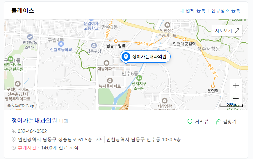 정으로가는치과의원 이미지