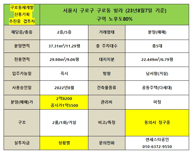 인중산업 이미지