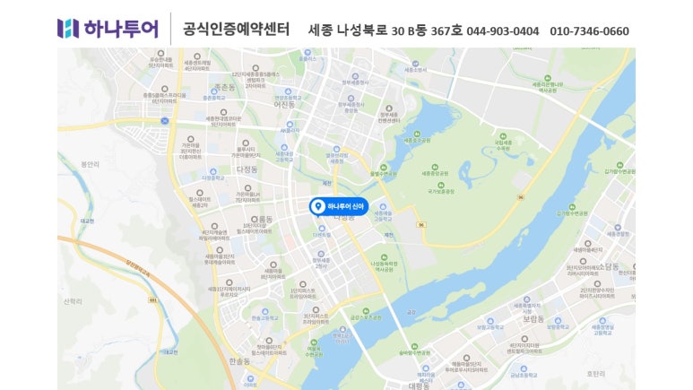 신아투어 이미지