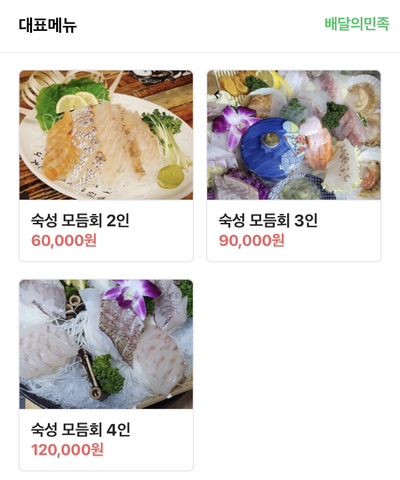 일잔 이미지